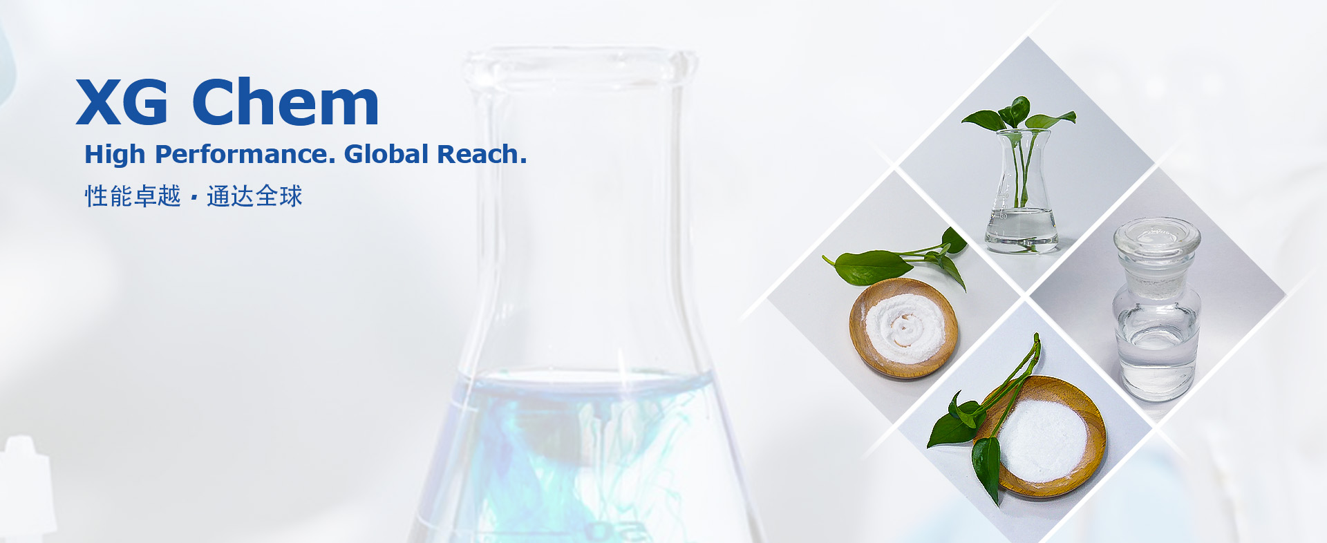 high quality fine chemicals